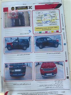 جيب جراند شيروكي إل